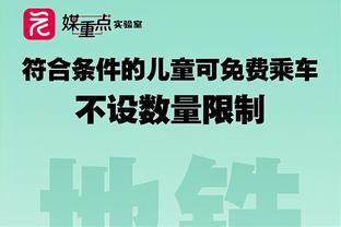 维尔茨：相与穆西亚拉在德国队取得成功，我们相处得很好